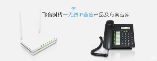 飞音时代.jpg