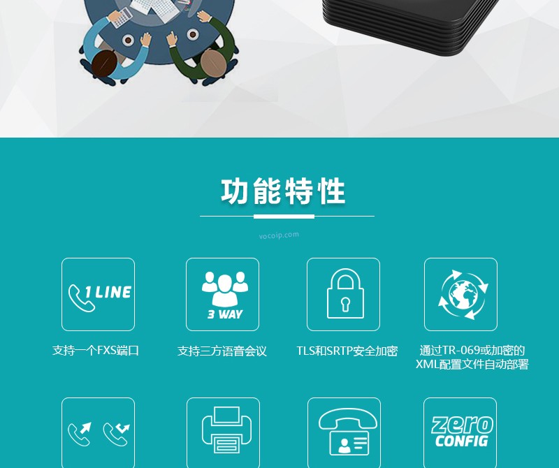 视频会议|GVC3200|GVC3202|GVC3210|GXV3275|GXP1610|GXP1615|GXP1620|GXP1625|GXP1628|GXP1630|GXP1760|GXP1760W|GXP1780|GXP1782|GXV3240|UCM6510|UCM6208|UCM6204|UCM6202|GXP2170|GXP2130|GXP2135|GXW4108|GXW4008|GXW4104|HT801|HT802|HT812|HT814|HT818|HT503|GXW4248|GXW4216|GXW4224|GXW4232|GXP2140|GXP2160|DP750|DP720|ip电话机 网络|voip 电话|ip电话|IP-PBX|IPPBX|电话交换机|程控交换机|语音交换机|语音通讯|融合通讯|统一通讯|VOIP|语音网关|潮流语音网关|IAD|ATA|苏州众立云通|潮流IP话机|AVAYA|潮流网络|Grandstream|潮流网络经销商|Grandstream代理商|潮流网络代理商|深圳潮流网络|可视电话|视频电话